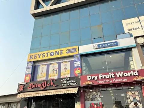 Keystone signage at Al-Muqam Complex, Juhapura